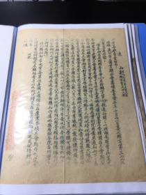 【长沙金融档案文献资料】长沙市织染工业同业公会筹备委员会，公元一九五一年十一月二日、筹纯字第五四三号通知（农业劳模日用百货给予折扣、全体劳模人数、安排、优待政策）