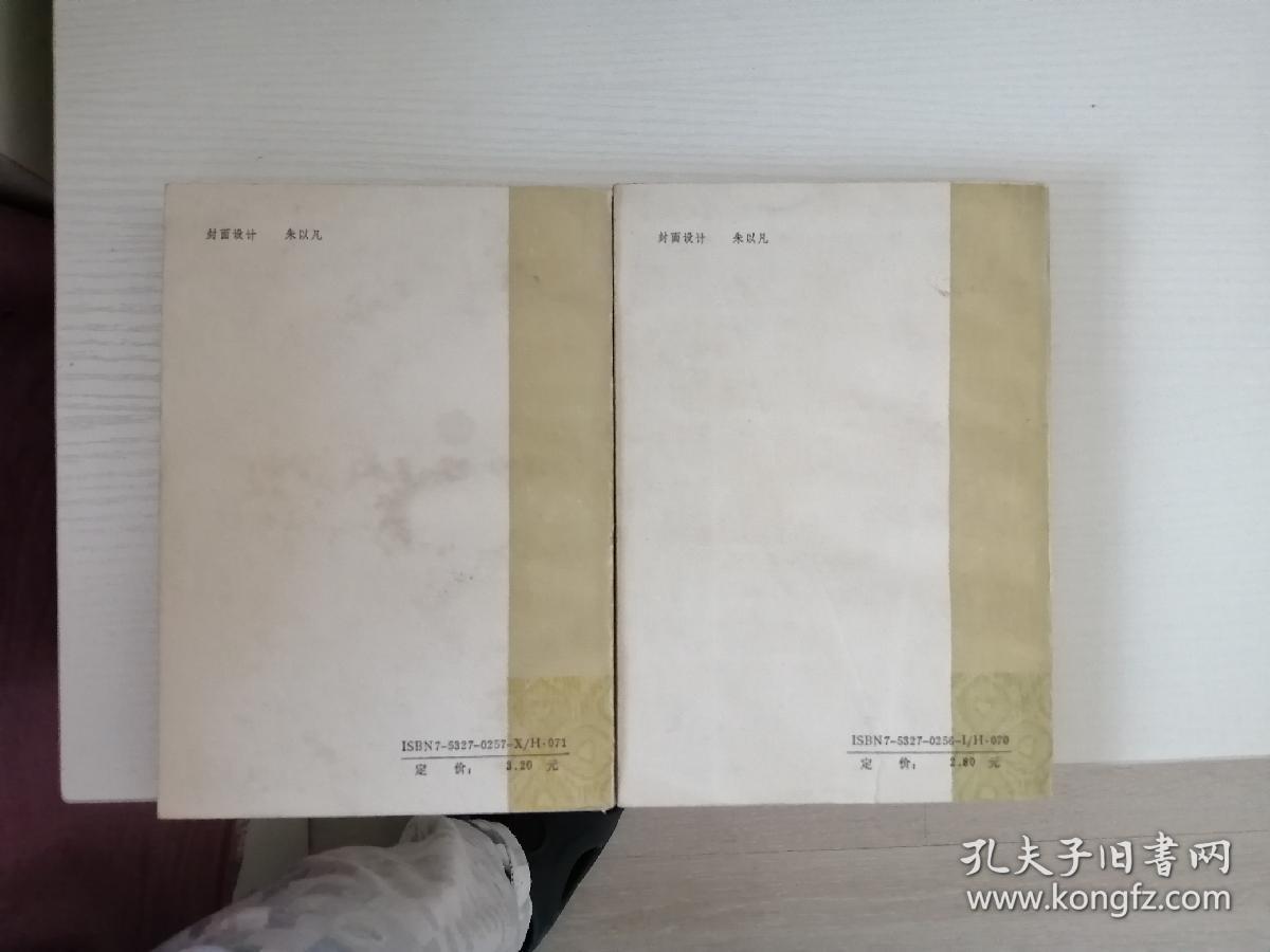 美国短篇小说选读.上下册