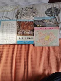 哈尔滨交通图（1974年一版一印），南京市交通旅游地图（1983年一版一印），两张合售