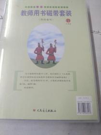 义务教育音乐课程标准实验教科书教师用书 : 简线
通用. 第11册