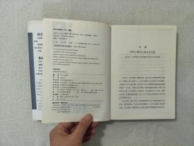 专业主义【中信出版社】【软精装】