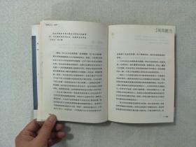 专业主义【中信出版社】【软精装】