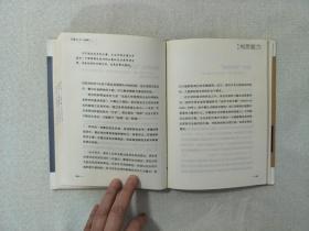 专业主义【中信出版社】【软精装】