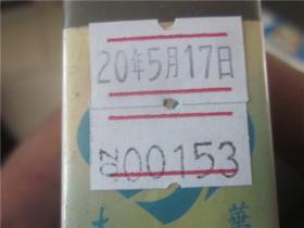 上世纪80年代老电影港台老歌曲录像带~阿郎的故事。总第153号