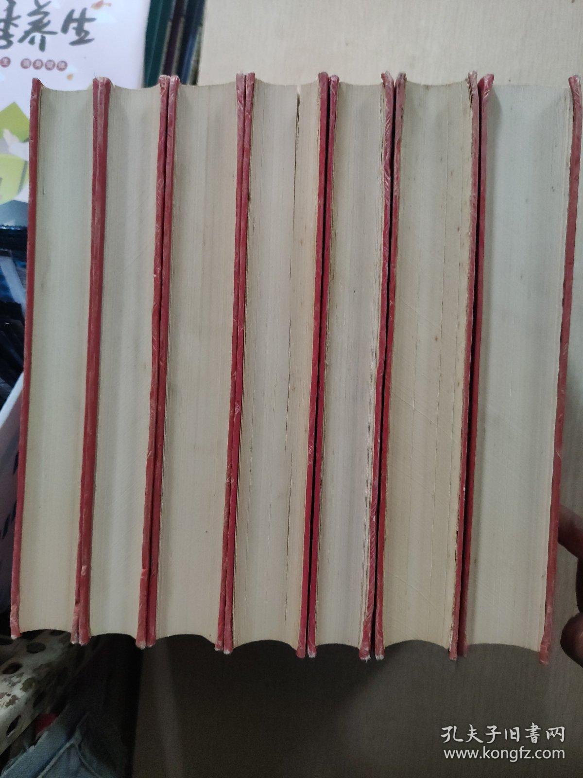 （百衲本）二十五史（第3.4.5.7.8.9.10缺1.2.6）共7本合售