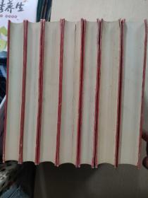 （百衲本）二十五史（第3.4.5.7.8.9.10缺1.2.6）共7本合售