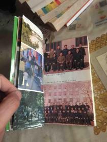 信阳综览 【河南省信阳地区地方史志编纂委员会 盖章）盖有奖品章