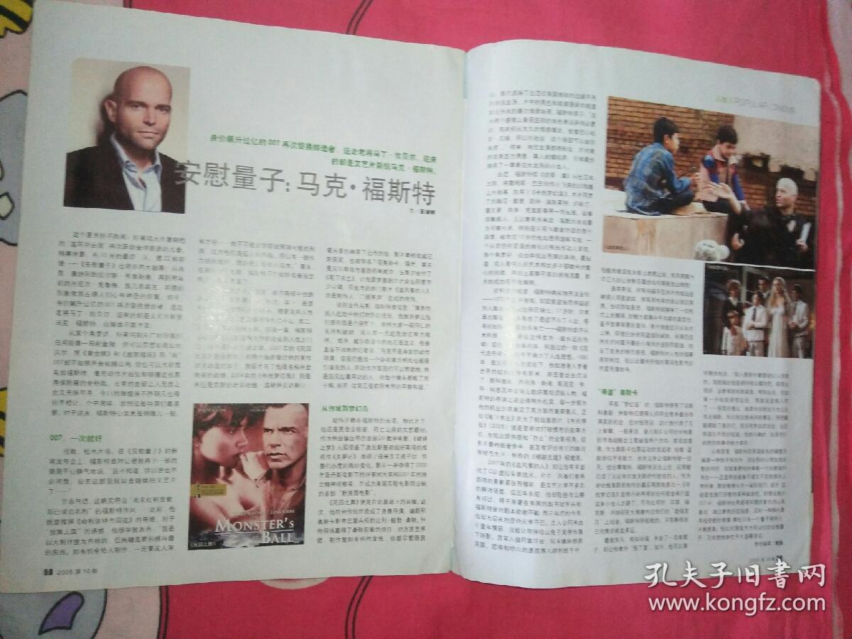 影视明星…大16开…鹿鼎记黄晓明马克福斯特 甜蜜的人生 李俊秀尹惠珍李东旭朴诗妍rain雨郑智薰王君正潘虹陶虹李丁路学长印志明盛和煜尤勇梁朝伟胡军曹曦文秦沛贺刚陈炜李湘黄奕李立群奚美娟王刚祝希娟顾筠刘芸胡可刘孜何琢言应采儿刘桦孙俪孙海英成龙郑秀文柳云龙梁家辉李小萌童道明