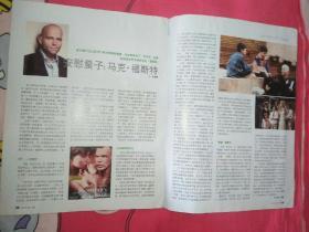 影视明星…大16开…鹿鼎记黄晓明马克福斯特 甜蜜的人生 李俊秀尹惠珍李东旭朴诗妍rain雨郑智薰王君正潘虹陶虹李丁路学长印志明盛和煜尤勇梁朝伟胡军曹曦文秦沛贺刚陈炜李湘黄奕李立群奚美娟王刚祝希娟顾筠刘芸胡可刘孜何琢言应采儿刘桦孙俪孙海英成龙郑秀文柳云龙梁家辉李小萌童道明