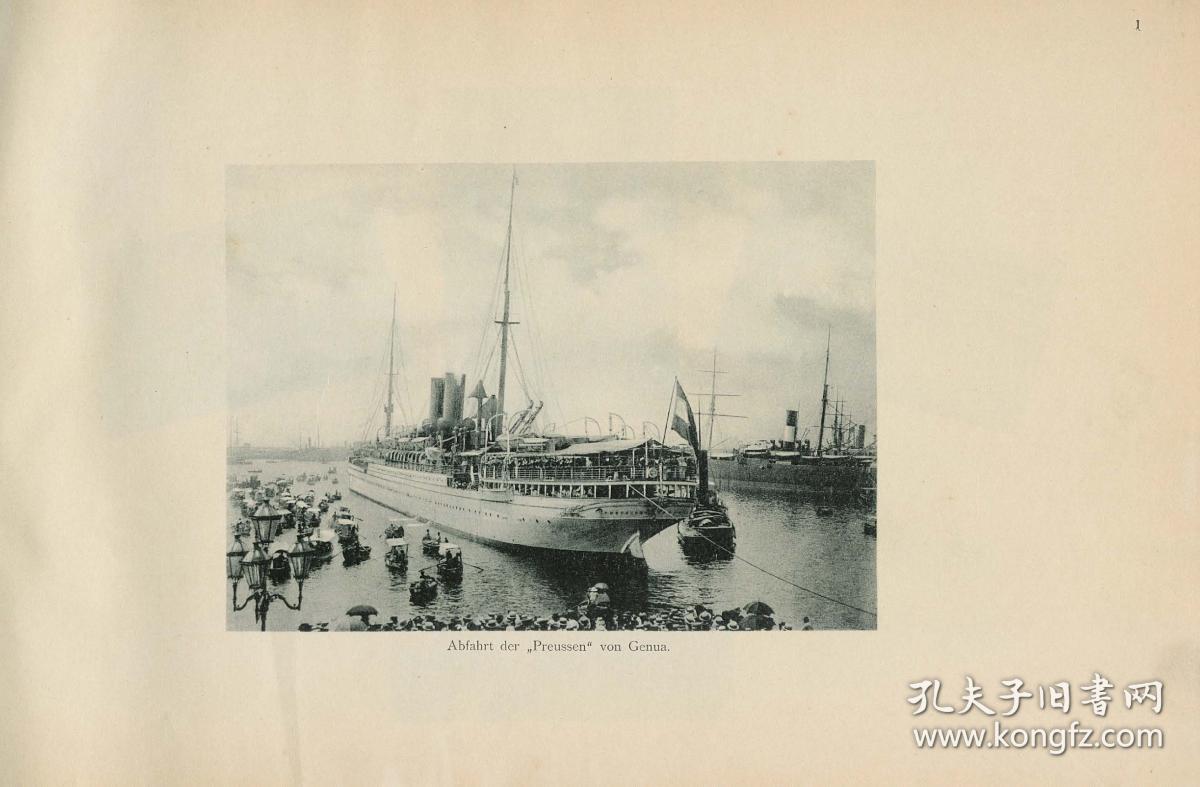 【提供资料信息服务】穆默的摄影日记 / Ein Tagebuch in Bildern，阿尔方斯·冯·穆默在华一年多时间（1900年）拍摄的，含六百多幅记录中国地理风俗和反映中国近代史的照片。本店此处销售的为该版本的仿古道林纸、彩色高清原大、无线胶装。