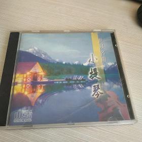 CD 世界名曲小提琴