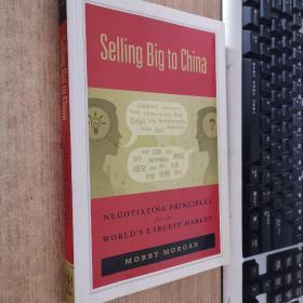 Selling Big to China: Negotiating Principles for the World's Largest Market