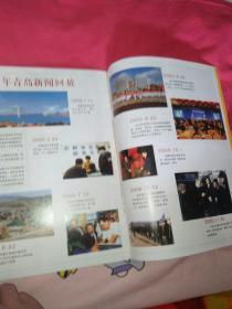 影视明星…大16开…张成方王芳清田蓓扈本询赵纪合彭登怀 颐中海牛 王姬肖荣生朱琳