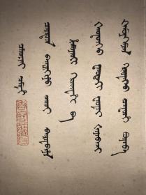 著名画家【溥儒】【罗汉图】立轴,纸本手绘,品相如圖老舊黃斑多,绫裱立轴。画芯32*65厘米 溥心畬[yú]（1896年9月2日—1963年11月18日），满族，原名爱新觉罗·溥儒，初字仲衡，改字心畬，自号羲皇上人、西山逸士，北京人，著名书画家、收藏家。为清恭亲王奕訢之孙。曾留学德国，笃嗜诗文、书画，皆有成就。画工山水、兼擅人物、花卉及书法，与张大千有“南张北溥”之誉，又与吴湖帆称南吴北溥 价格协商