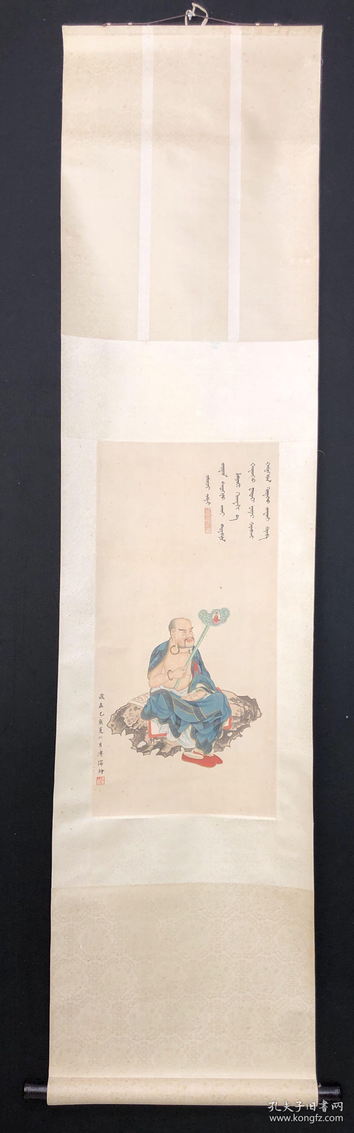 著名画家【溥儒】【罗汉图】立轴,纸本手绘,品相如圖老舊黃斑多,绫裱立轴。画芯32*65厘米 溥心畬[yú]（1896年9月2日—1963年11月18日），满族，原名爱新觉罗·溥儒，初字仲衡，改字心畬，自号羲皇上人、西山逸士，北京人，著名书画家、收藏家。为清恭亲王奕訢之孙。曾留学德国，笃嗜诗文、书画，皆有成就。画工山水、兼擅人物、花卉及书法，与张大千有“南张北溥”之誉，又与吴湖帆称南吴北溥 价格协商