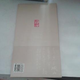 蔡冬梅书法 毛泽东诗词 【活页30张】