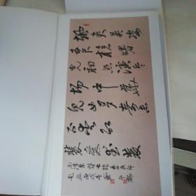 蔡冬梅书法 毛泽东诗词 【活页30张】