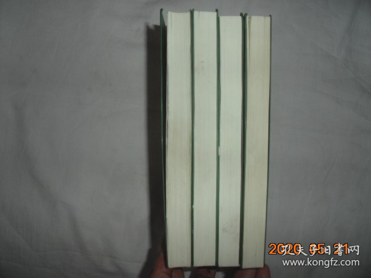 倚天屠龙记（全四册） 正版