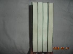 倚天屠龙记(全四册) 正版