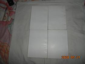 倚天屠龙记(全四册) 正版