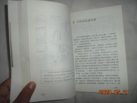 倚天屠龙记(全四册) 正版