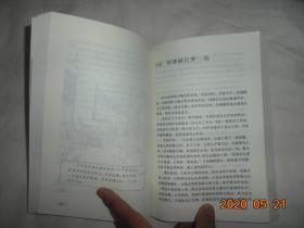 倚天屠龙记(全四册) 正版