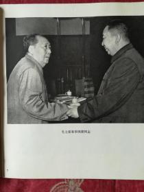 伟大领袖毛主席永远活在我们心中
