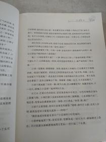 少年文艺60年金品典藏书系  小说卷1、2、3。三本合售。