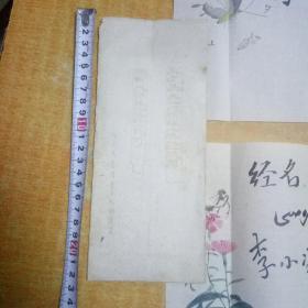 包尔汉 字