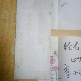 包尔汉 字