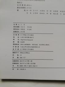 葳蕤多姿的动物