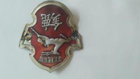 大金鹿车【商标】