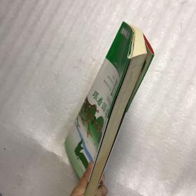 意林新阅读时代系列 跟着国学大师学经典