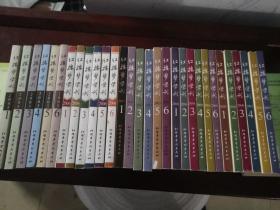 红楼梦学刊1988到2009年【54本合售】