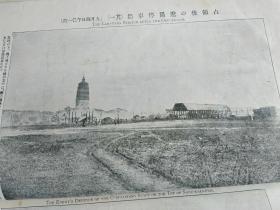 辽阳占领纪念写真帖    日本东京博文馆1904年出版在日俄战争中辽阳的各种战争老图片首山堡  车站  太子河    楼子岭 日军集体  个人  照片  辽阳城郊  尤家庄子  城内但街景  辽阳西门  古塔  鞍山店 外国武官的观战    沙河