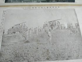 辽阳占领纪念写真帖    日本东京博文馆1904年出版在日俄战争中辽阳的各种战争老图片首山堡  车站  太子河    楼子岭 日军集体  个人  照片  辽阳城郊  尤家庄子  城内但街景  辽阳西门  古塔  鞍山店 外国武官的观战    沙河