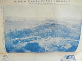 辽阳占领纪念写真帖    日本东京博文馆1904年出版在日俄战争中辽阳的各种战争老图片首山堡  车站  太子河    楼子岭 日军集体  个人  照片  辽阳城郊  尤家庄子  城内但街景  辽阳西门  古塔  鞍山店 外国武官的观战    沙河