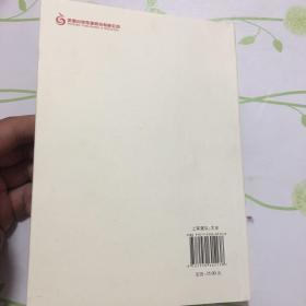 邓华熙日记