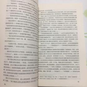 爱丽舍宫的故事