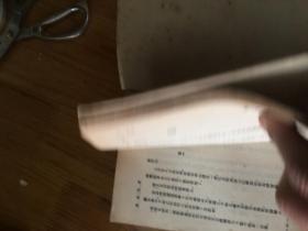 鲁迅书简 上,下,全2册 1952年1版2印