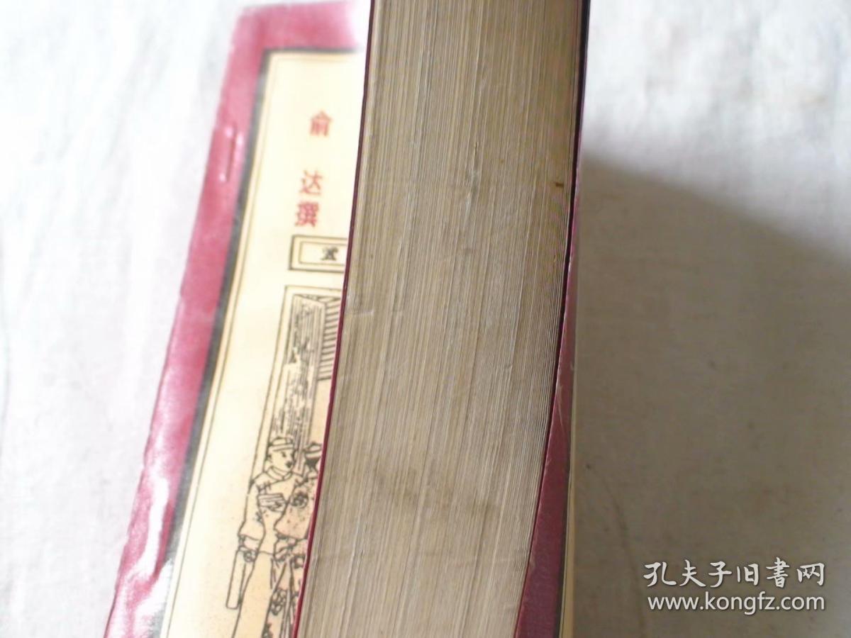香腮春宵镜
