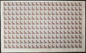 实图拍摄新中国邮票普13北京建筑（1分）天安门图 版票 原票200枚 全新