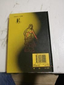 中医诊治病理学