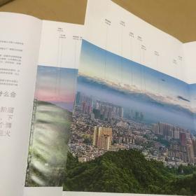 这里是中国