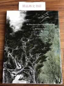 近全新！【现货、全国包顺丰】Ho Huai-shuo's Four Seasons Handscroll，Vol. III，《水松石山房藏二十世纪中国书画，第3卷》，1990年出版（请见实物拍摄照片第4张版权页），精装，大开本，带原书衣，珍贵艺术参考资料 ！