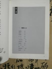 成都市井(2017年第2次印刷,书内整洁无勾划)