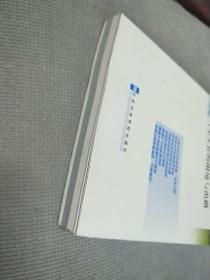 谁惹了地球--人类生存的困境与出路
2011一版一印，译者亲笔签名