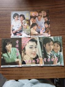 电影故事1983年1－5