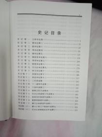 中华书局版 二十四史 精装63本一套 简体字本二十四史
