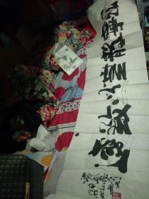 余修林书法作品50x200【余修林，字雨楼，1940年生，原籍河南省镇平县，1959年到新疆长期从事高等教育工作。现任中国书画研究院副院长、中国北京书画研究院、中国北京三峡画院一级书法家、国际美联理事】